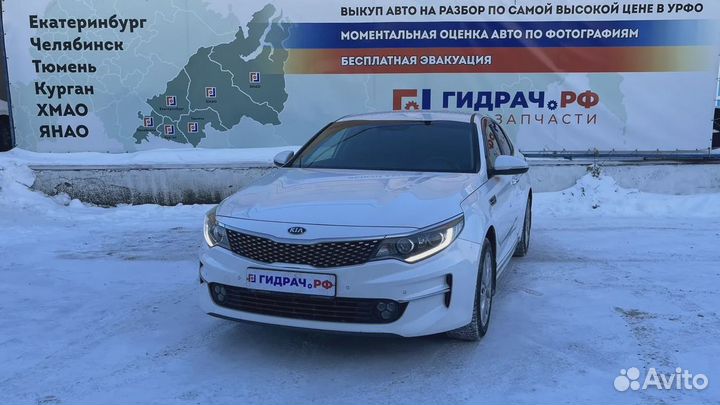 Стабилизатор передний Kia Optima (JF) 54810C1000