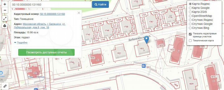 Свободного назначения, 15.9 м²