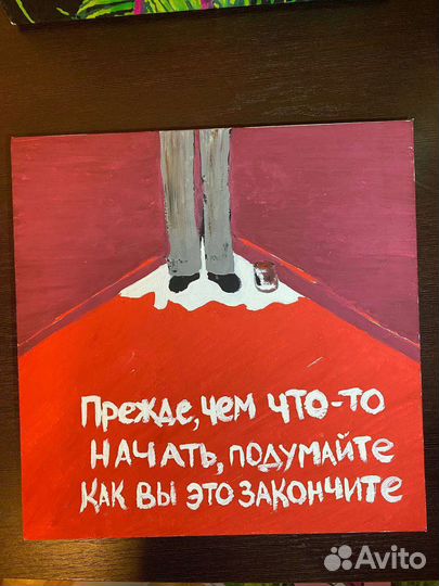 Картина на холсте