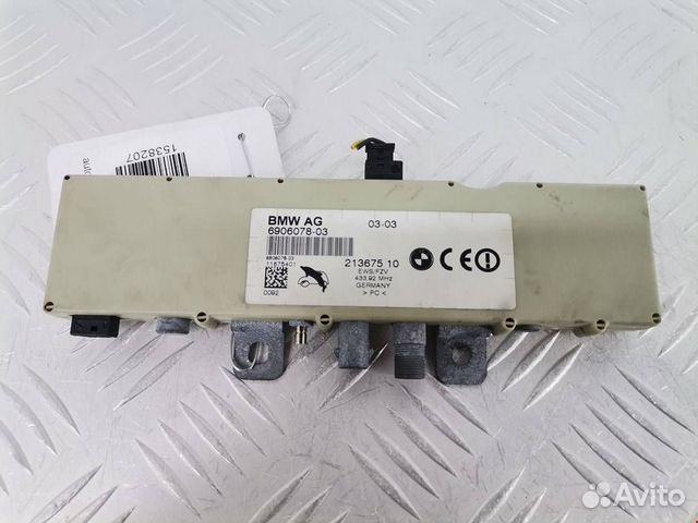 Усилитель антенны для BMW 5-Series (E39)