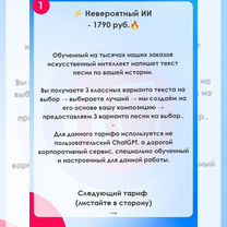 Песня на заказ в подарок, стихи, поздравления, Северодонецк
