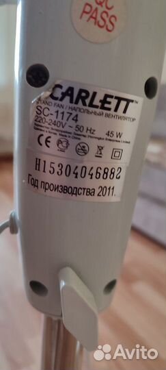 Вентилятор напольный Scarlett