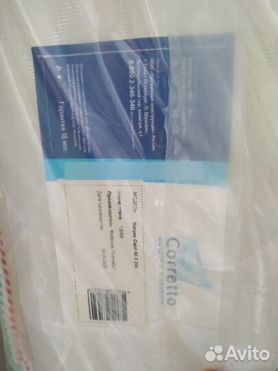 Матрас Corretto 90х200 новый