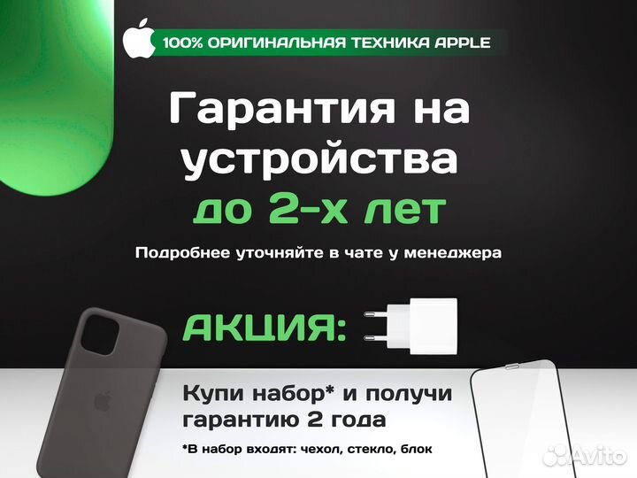 Sony Playstation 5 с дисководом