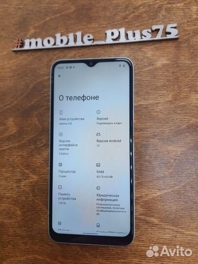 realme C35, 4/128 ГБ