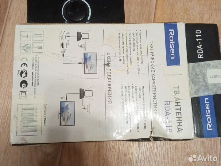 Тв антена Rolsen