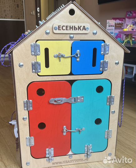 Продам бизи-дом