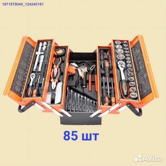 Набор инструментов (Арт.61317)