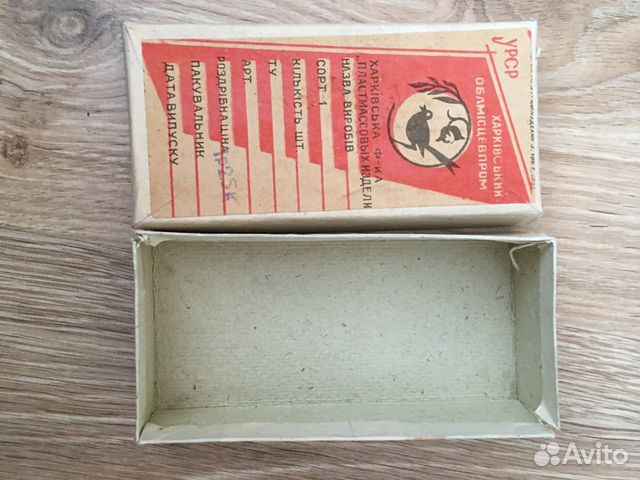 Коробки для игрушек СССР