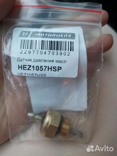 Датчик давления масла гур
