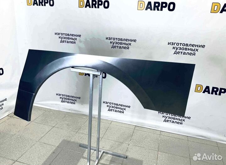 Арки для Hyundai Grand Starex (2007–2018)