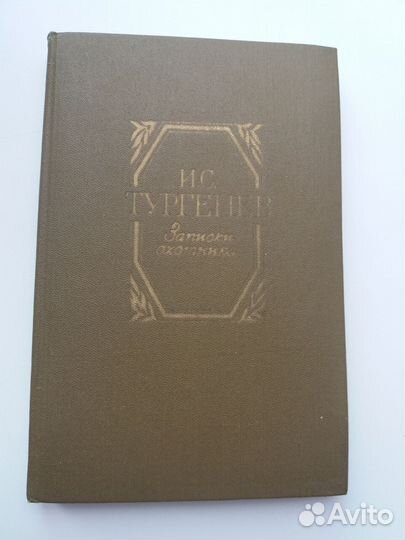 Книги разные часть 3