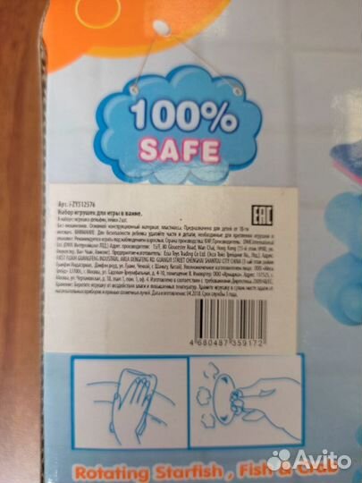 Игрушка для ванной Дельфин