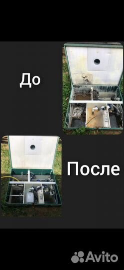 Септики, Ремонт, Обслуживание