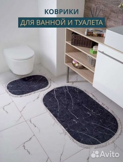Новый. Коврики для ванной двойка