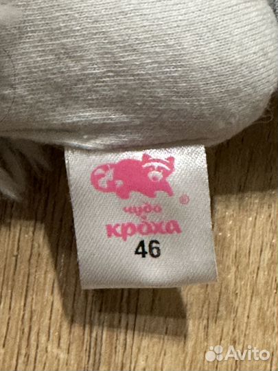 Шапка зимняя 46 (1 год) Чудо Кроха