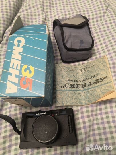 Фотоаппарат Смена 35