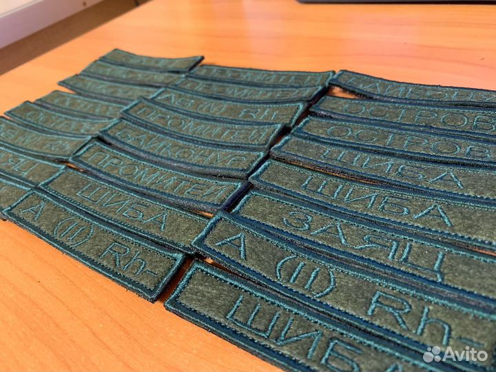 Шевроны нашивки на липучке по вашему дизайну