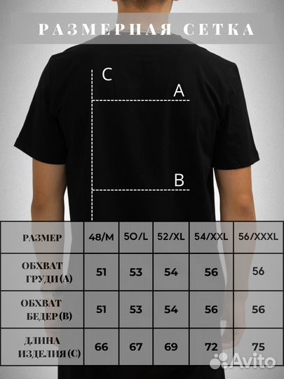 Футболки унисекс