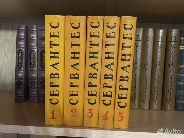 Теккерей,Гюго,Сервантес в собраниях сочинений