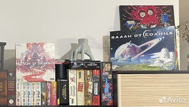 Настолные игры аренда