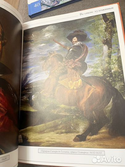 Книги про художников