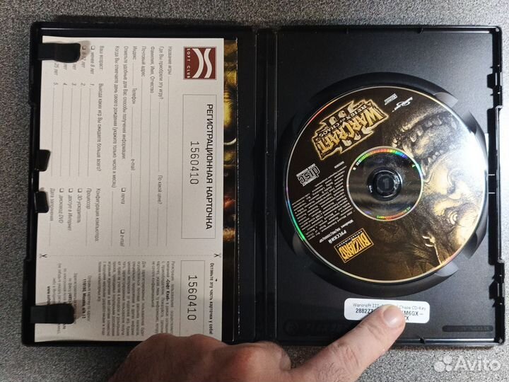 Warcraft 3 DVD BOX Set