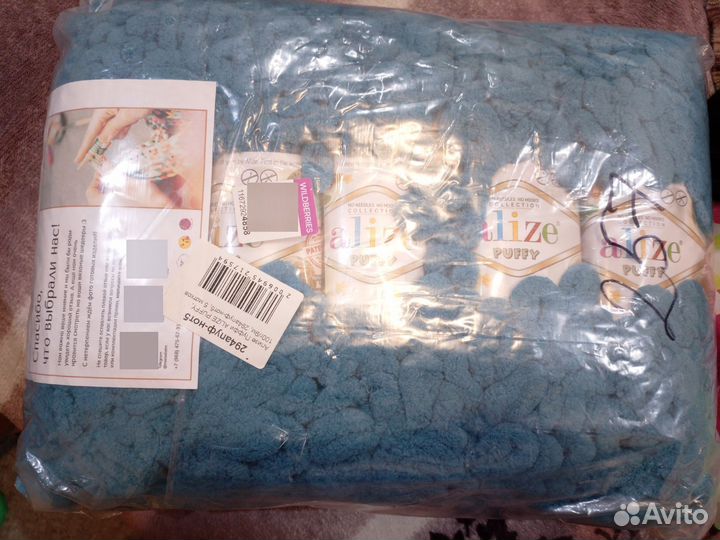 Пряжа alize puffy