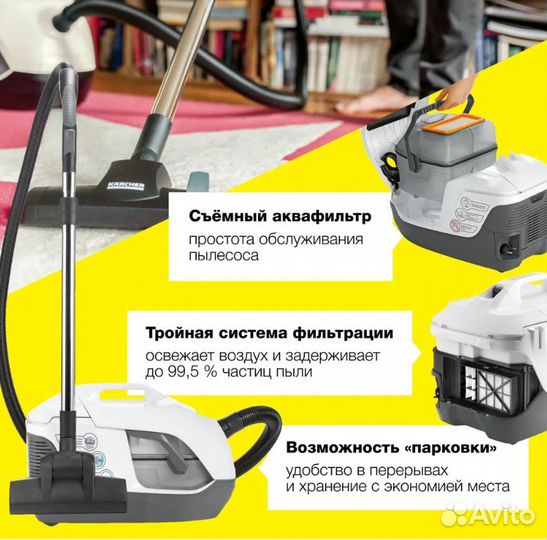 Пылесос с аквафильтром Karcher DS 6 Premium Plus