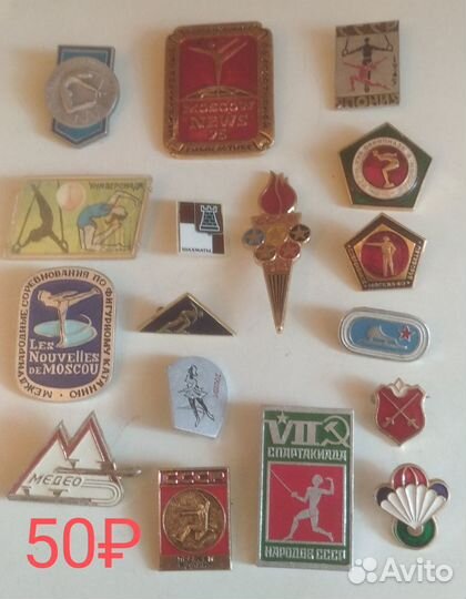 Значки СССР. Спорт. Олимпиада 80