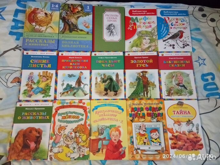 Детские книги