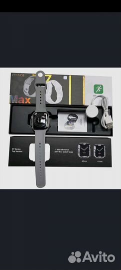 DT NO 1 Max