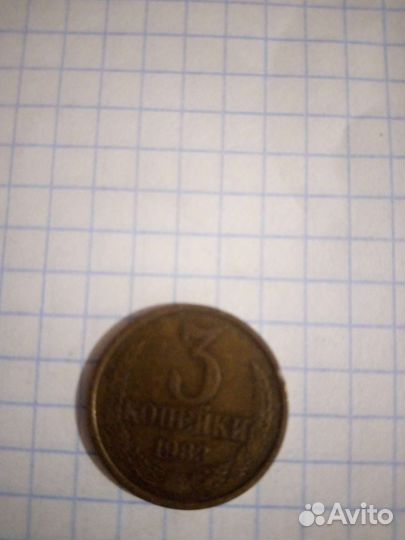 Монеты СССР