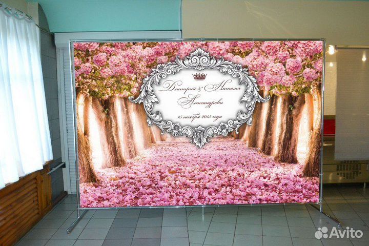Фотозона, баннер на каркасе, аренда