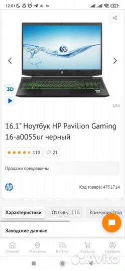 Мама, это только для учебы