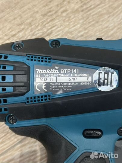 Шуруповерт-винтоверт Makita DTP141 новый