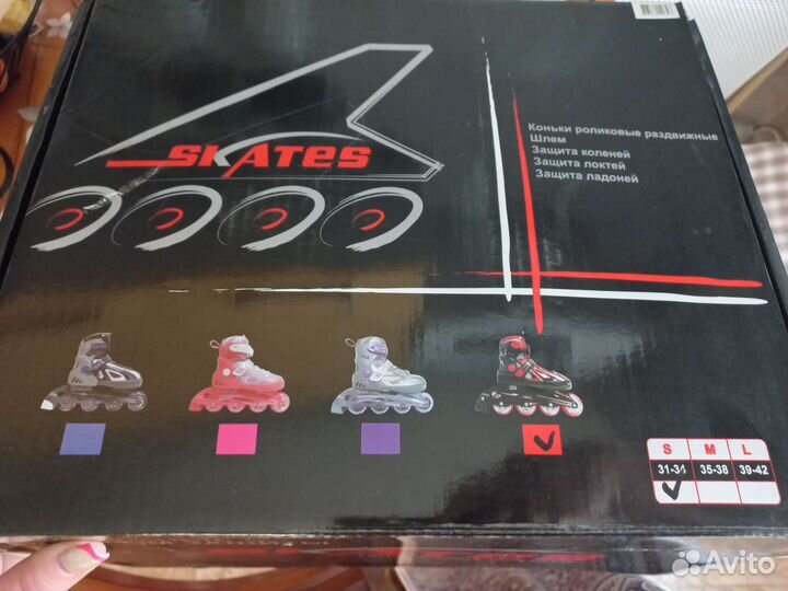 Роликовые раздвижные коньки