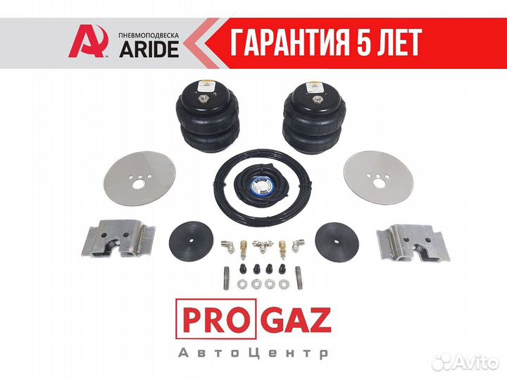 Пневмоподвеска Citroen Jumper задняя ось