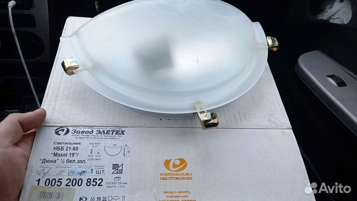 Светильник настенный