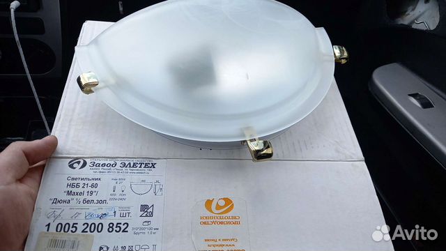 Светильник настенный