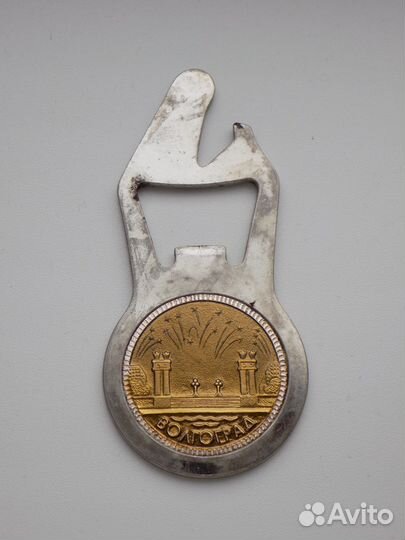 Открывалки СССР. Волгоград, рыбка