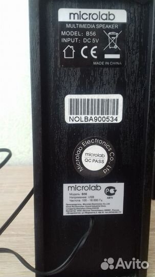 Акуст.Колонки Microlab В56- Абсолютно Новые