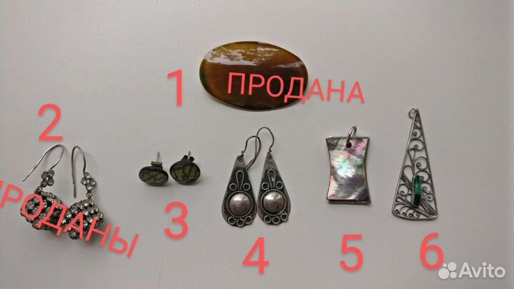 Украшения из серебра и бижутерия СССР