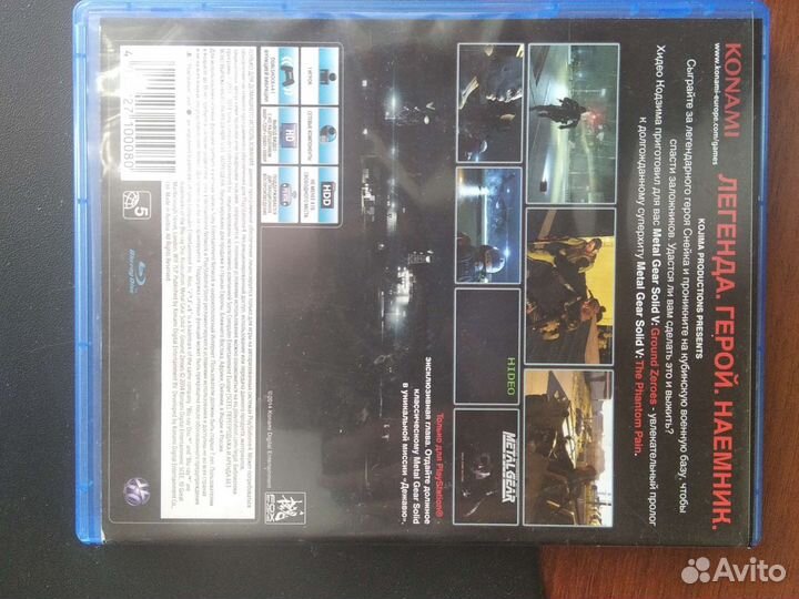 Metal gear V ground zeroes