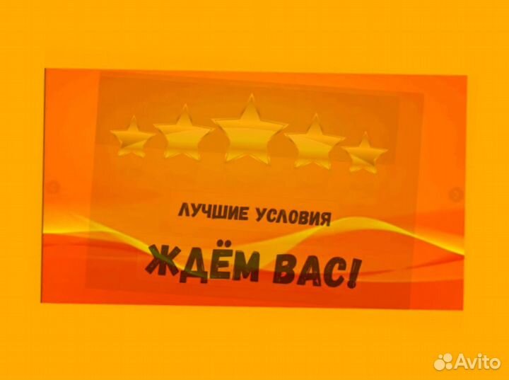 Сборщик заказов Выплаты еженедельно Без опыта М/Ж