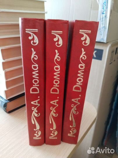 Александр Дюма. Виконт де Бражелон