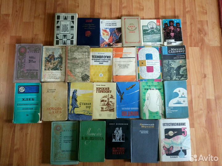 Книги