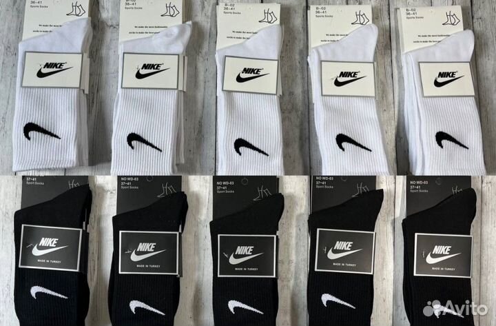 Носки Adidas Tommy Puma