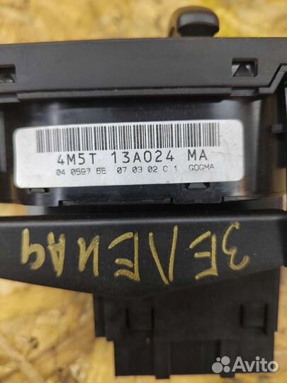 Переключатель света фар с птф ford focus 2 c-max