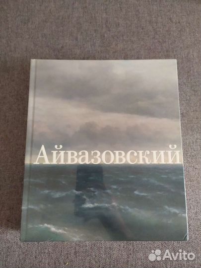 Подарочное издание. Альбом 